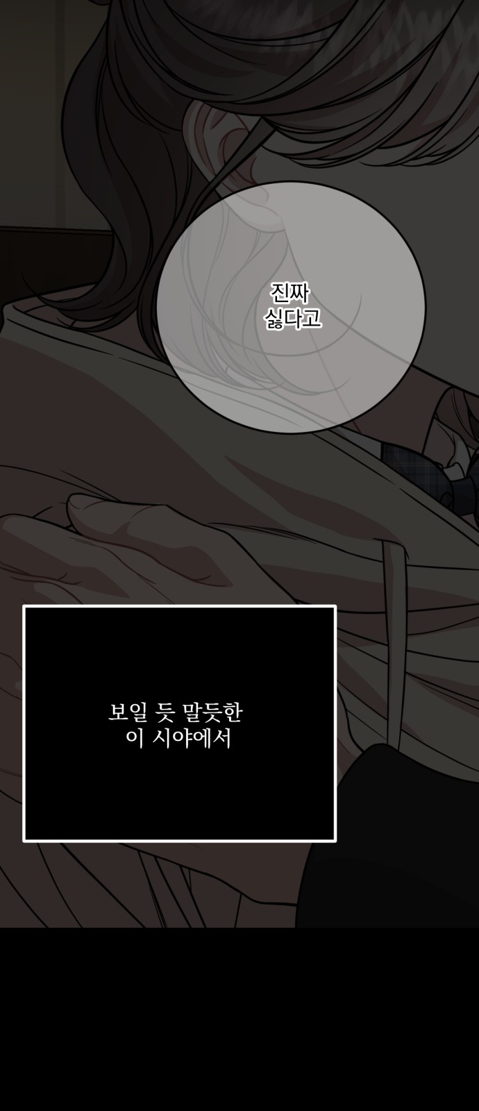 59 페이지