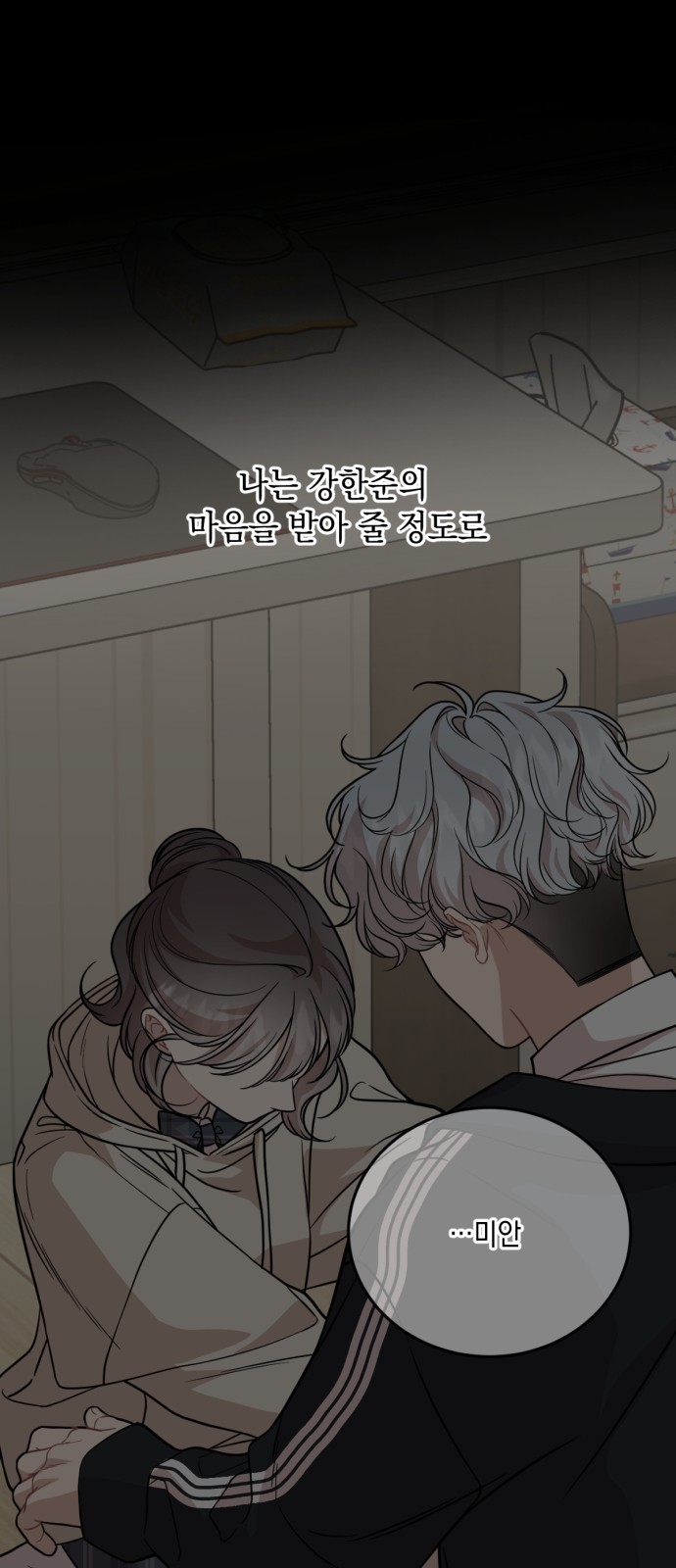 42 페이지
