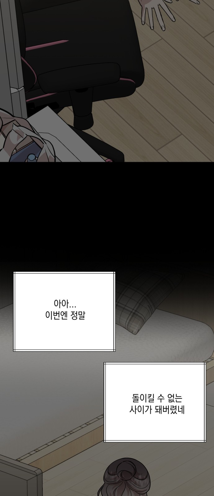 52 페이지