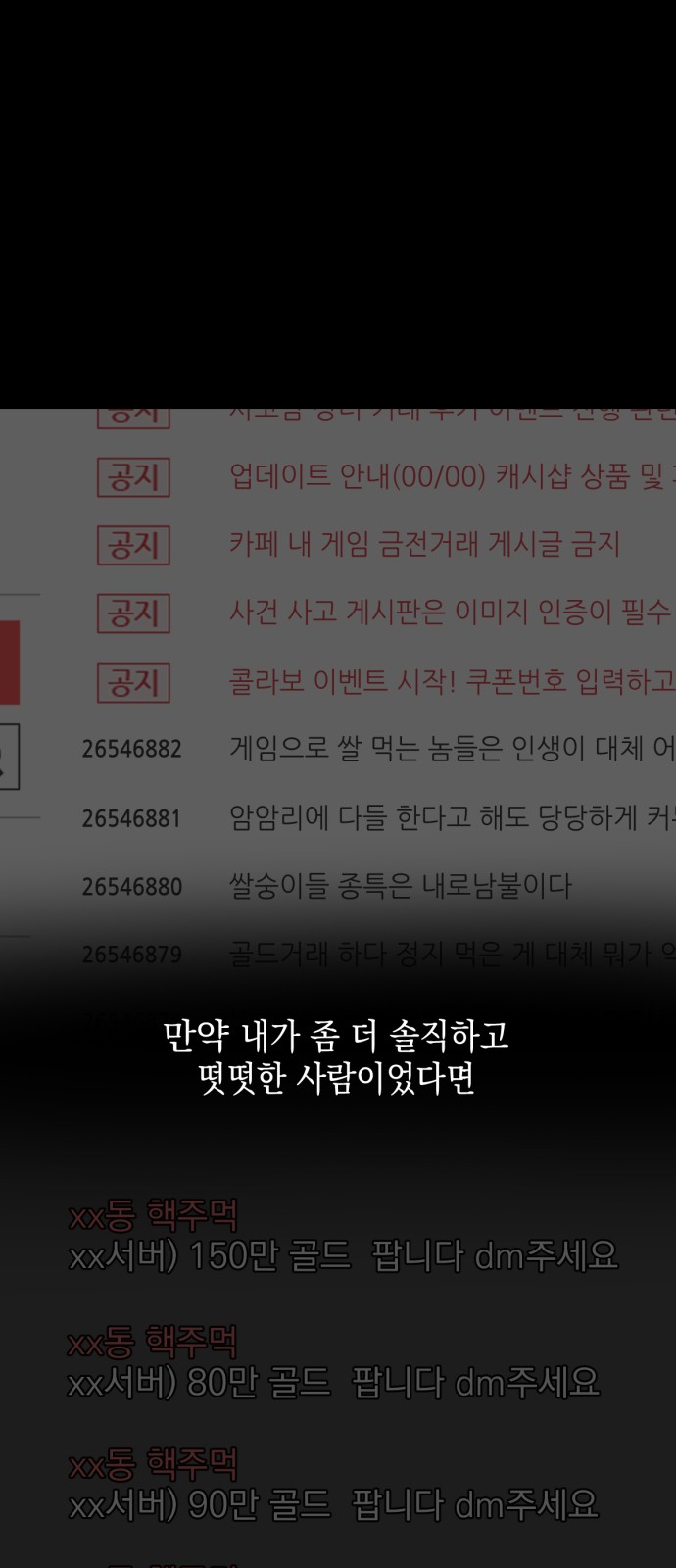 57 페이지