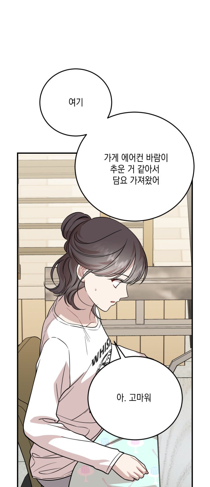 66 페이지