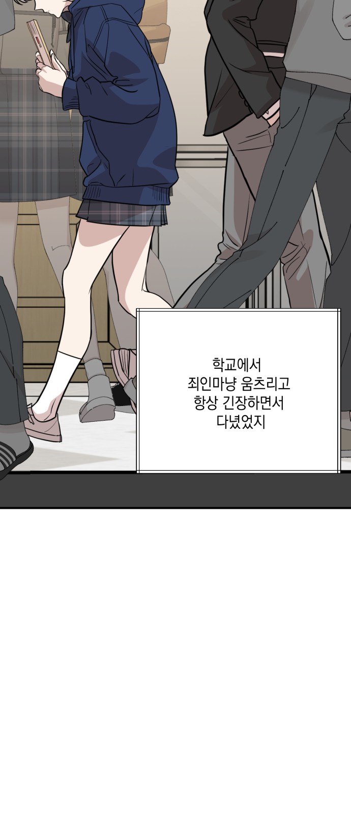 71 페이지