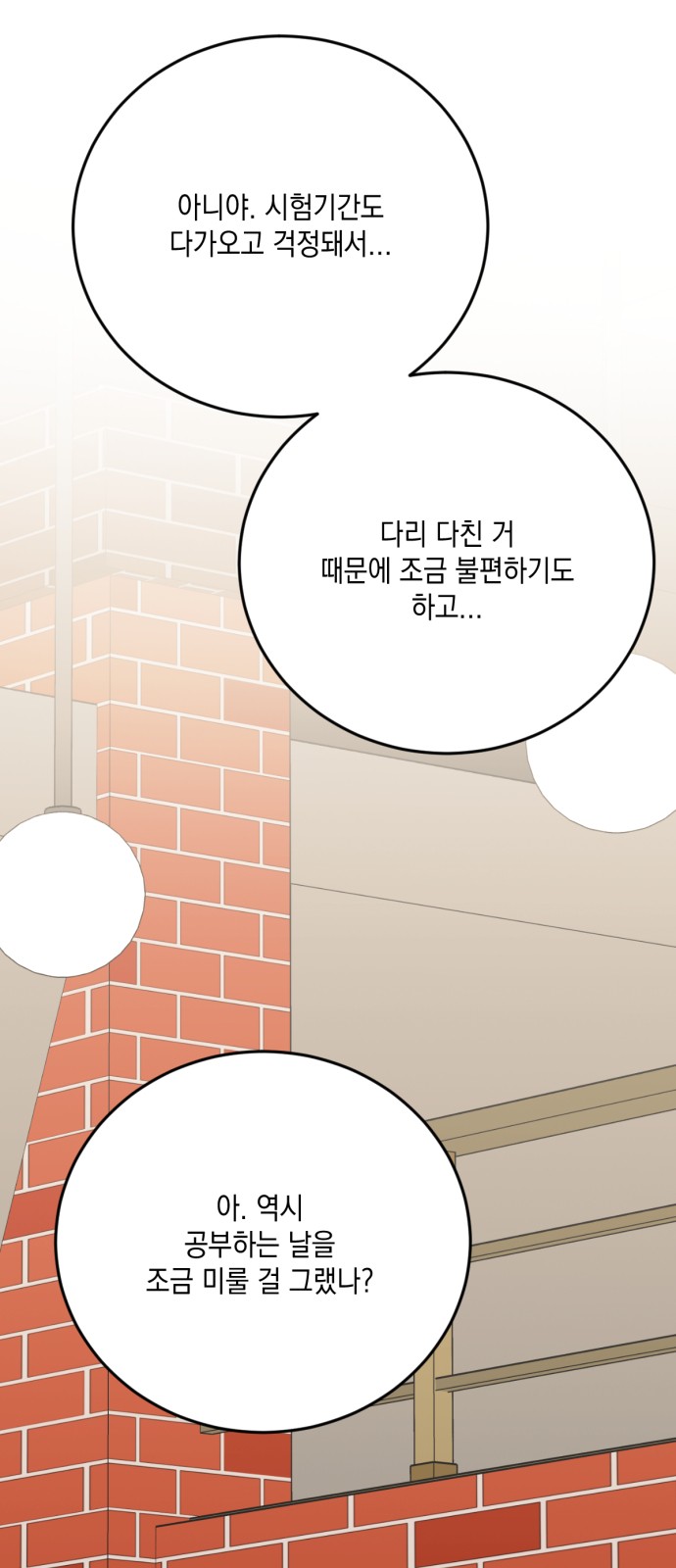 72 페이지