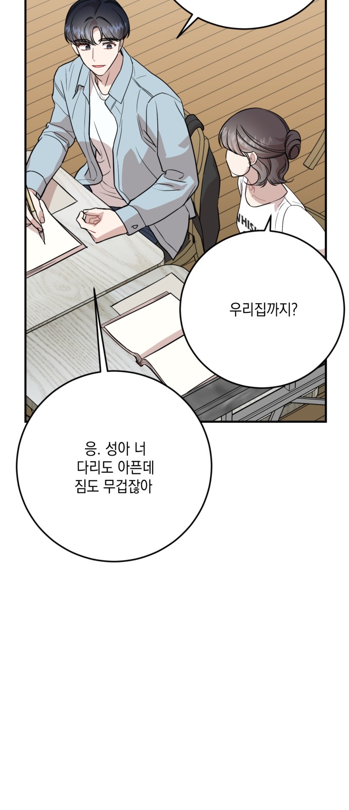 74 페이지