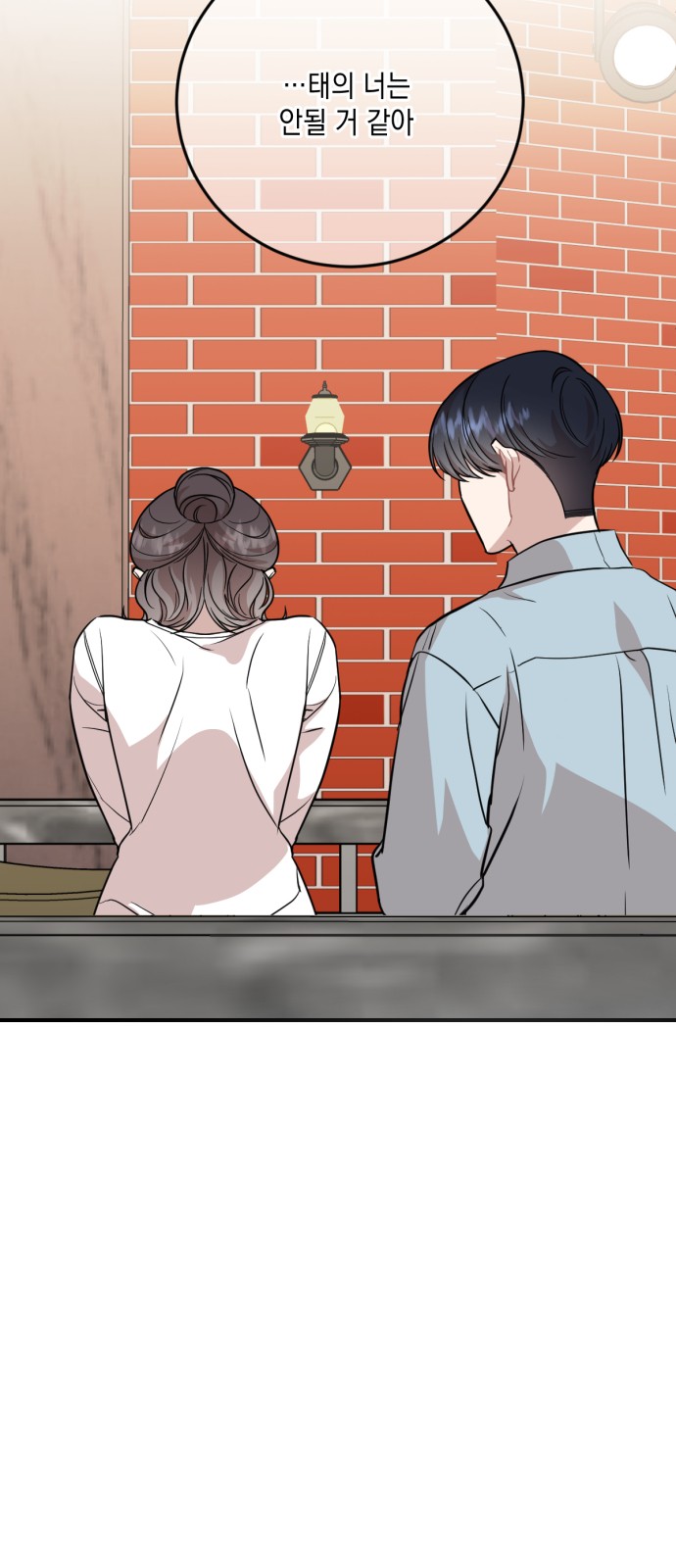 78 페이지