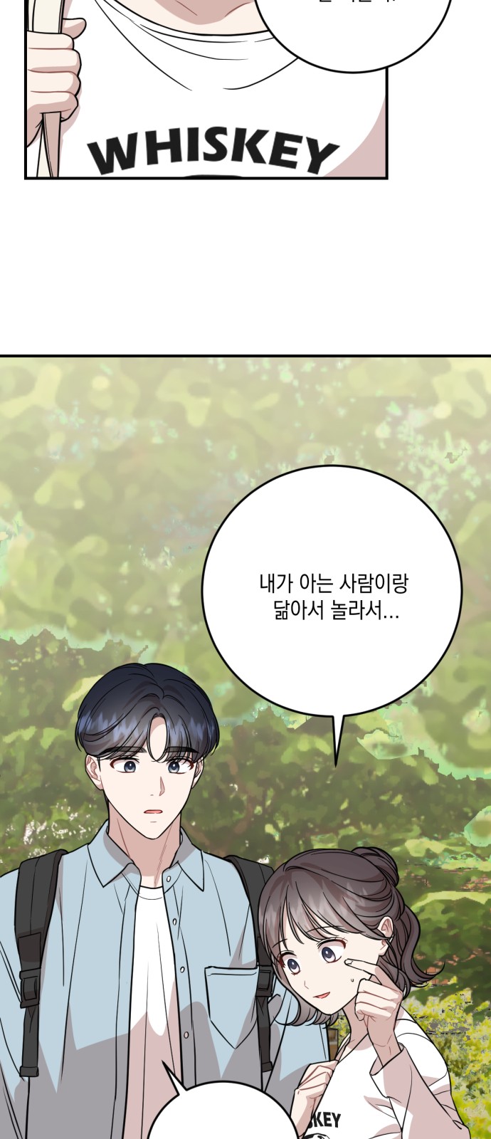 18 페이지