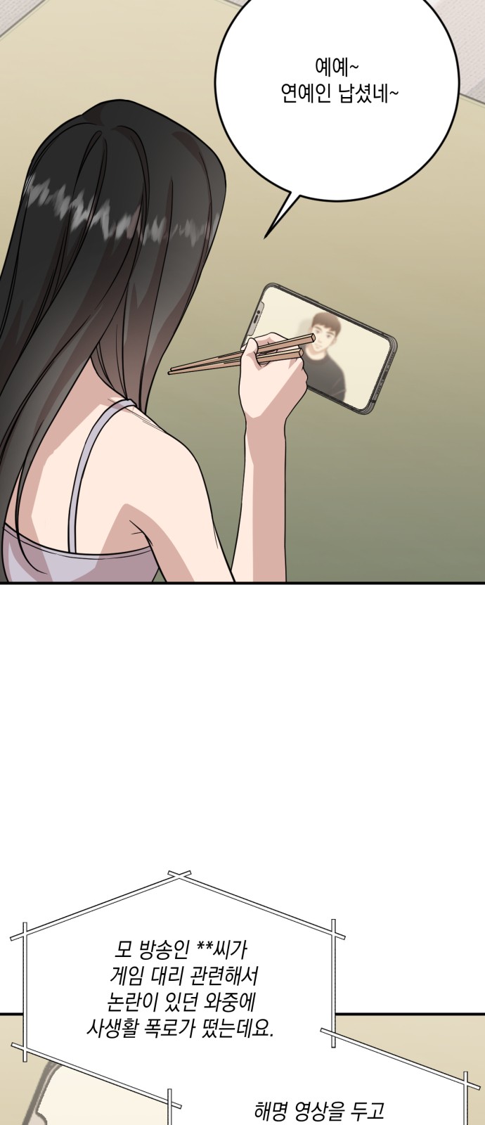 42 페이지
