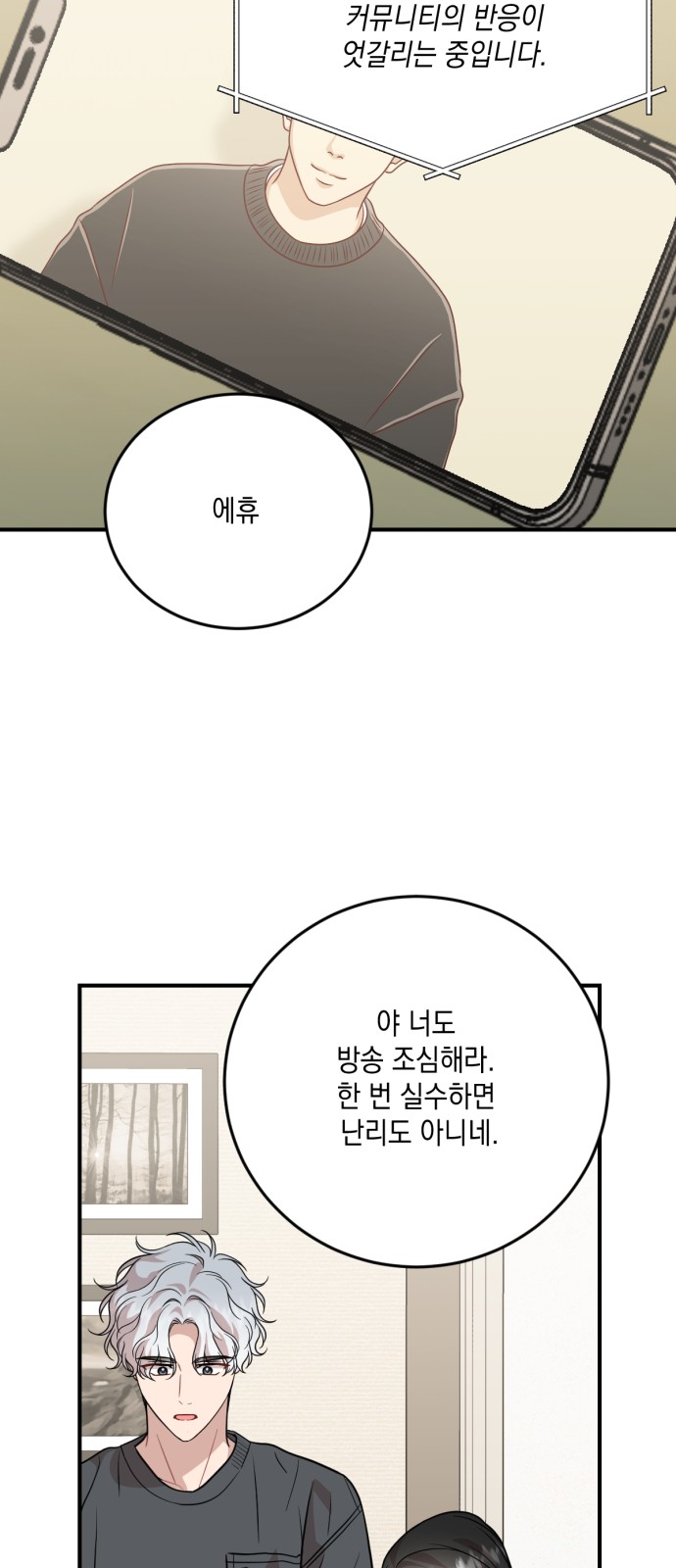 43 페이지