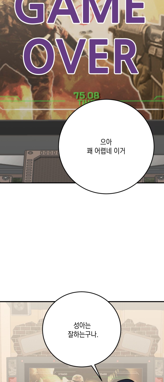 48 페이지