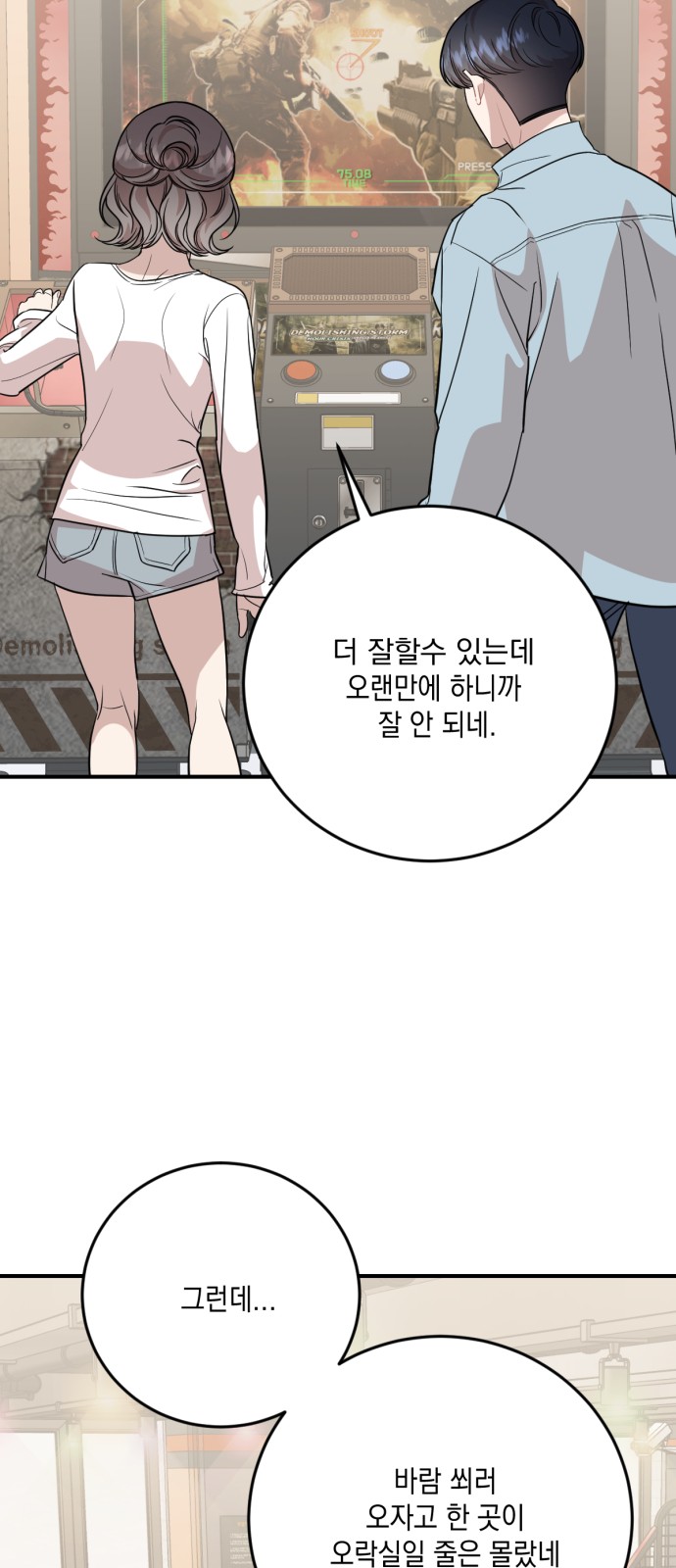 49 페이지