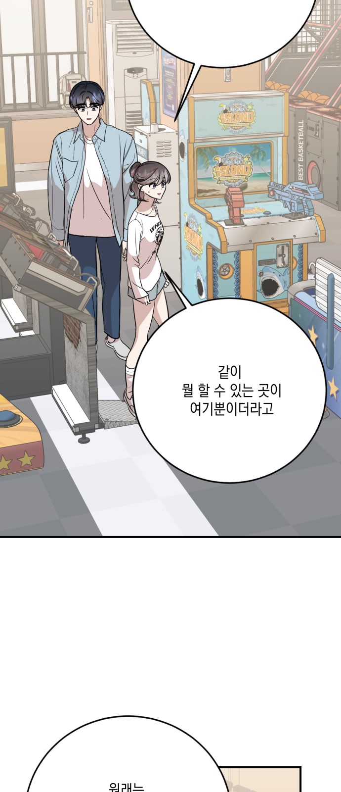 50 페이지
