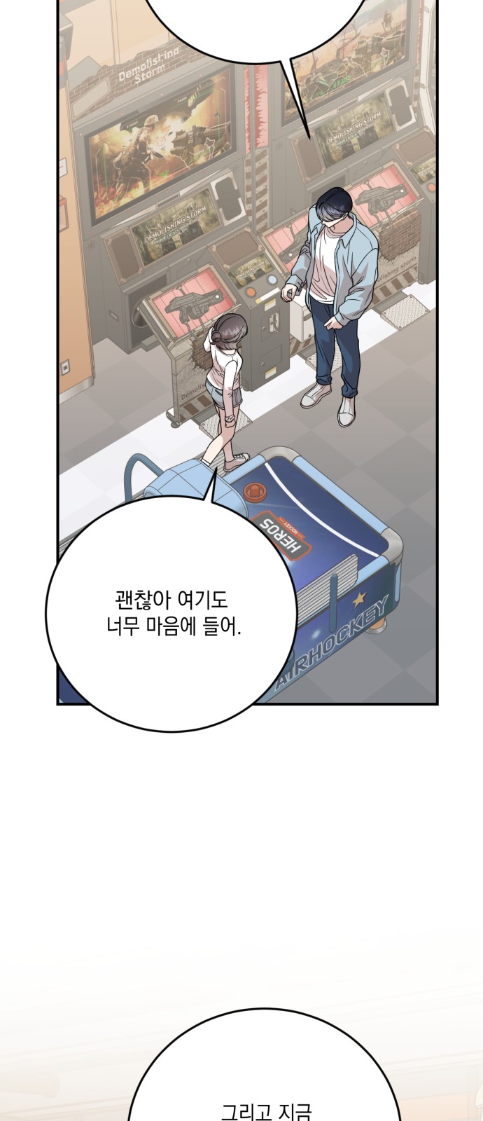54 페이지
