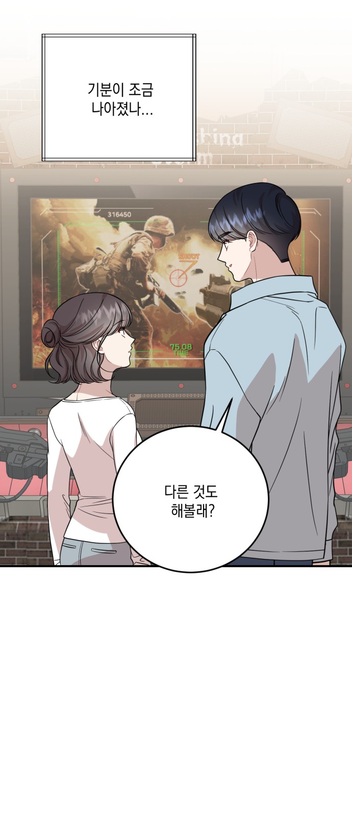 56 페이지