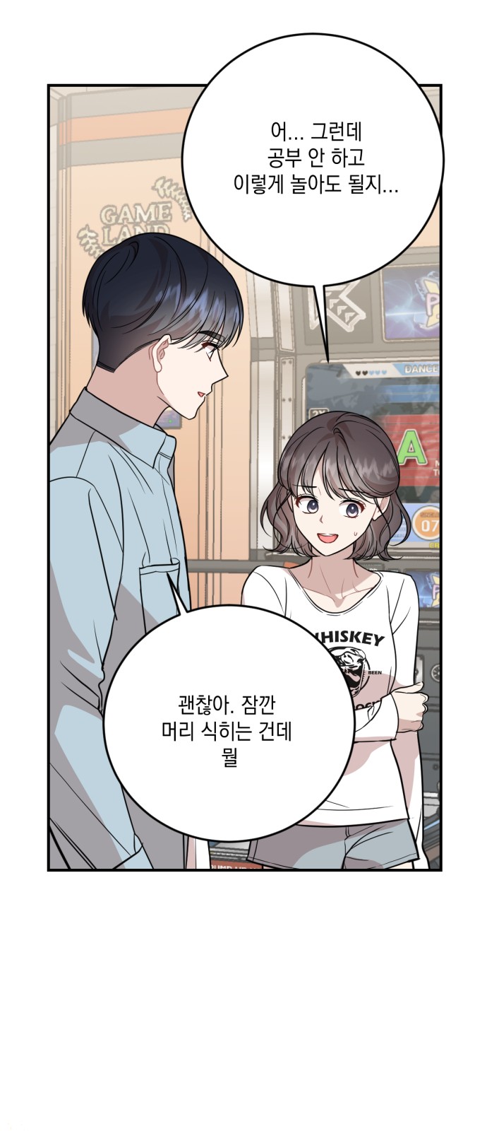 57 페이지