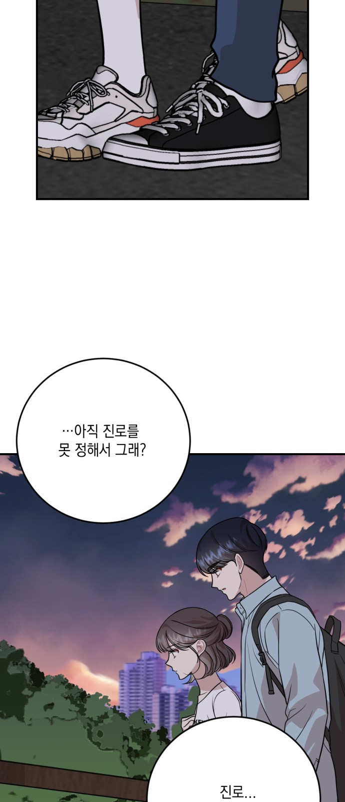 63 페이지