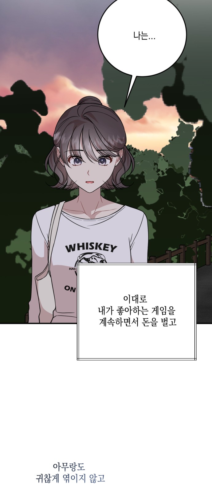 65 페이지