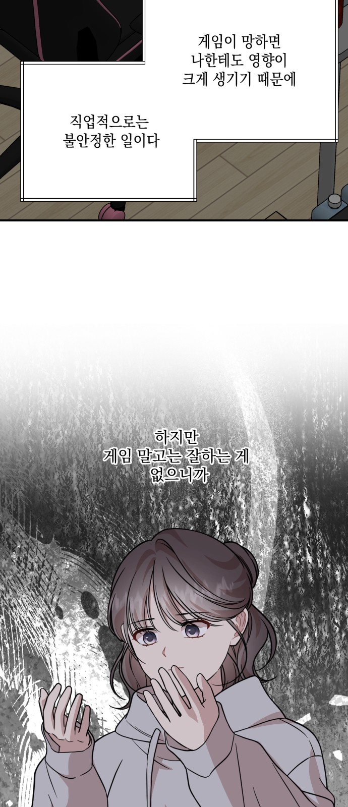 67 페이지