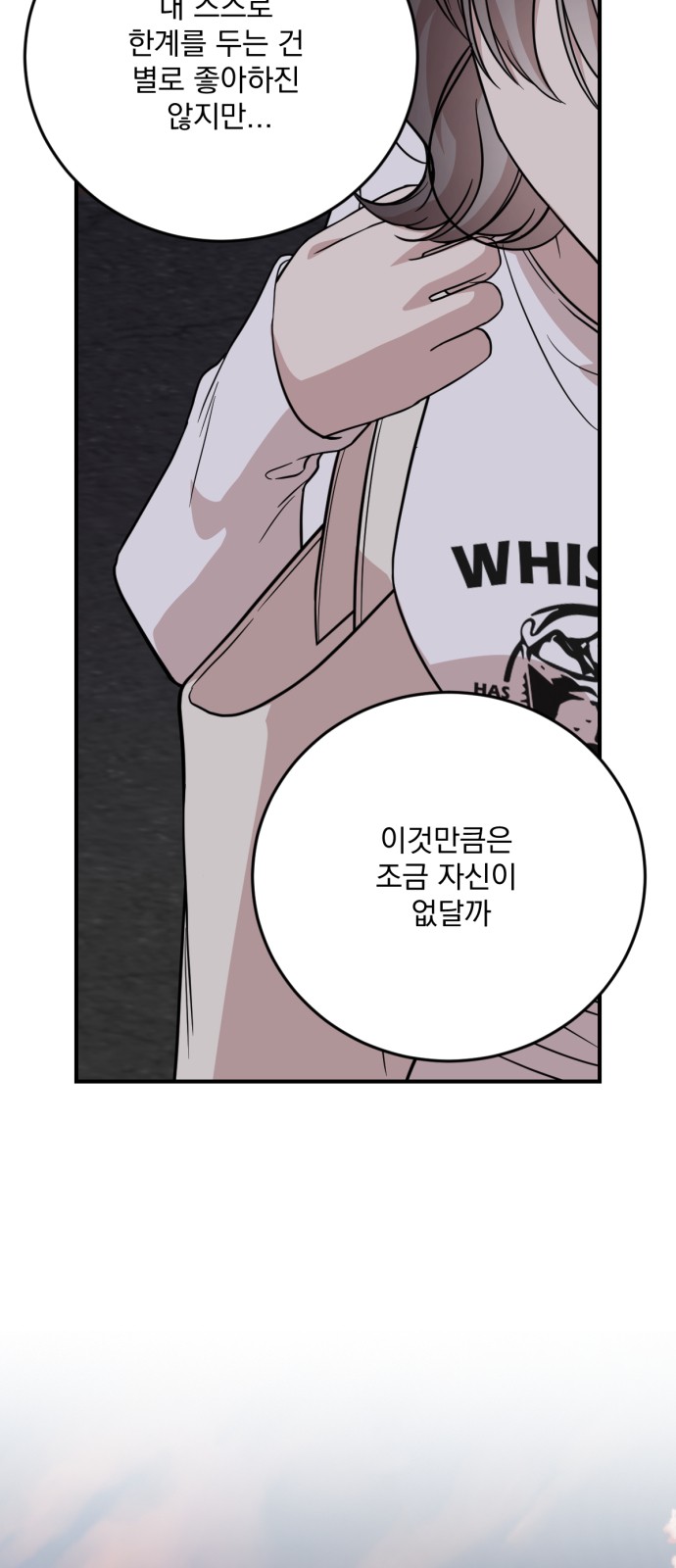 71 페이지