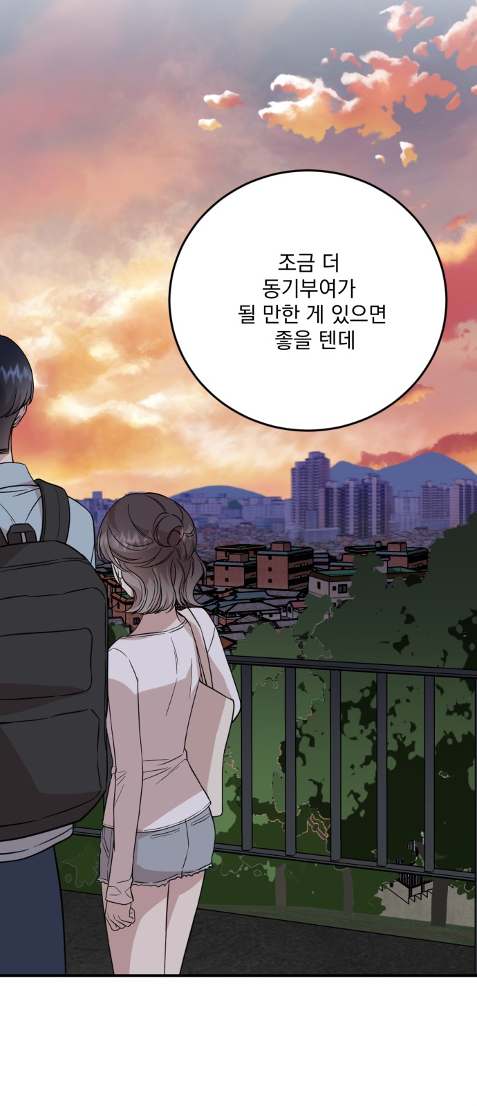 72 페이지
