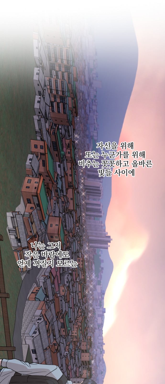 73 페이지