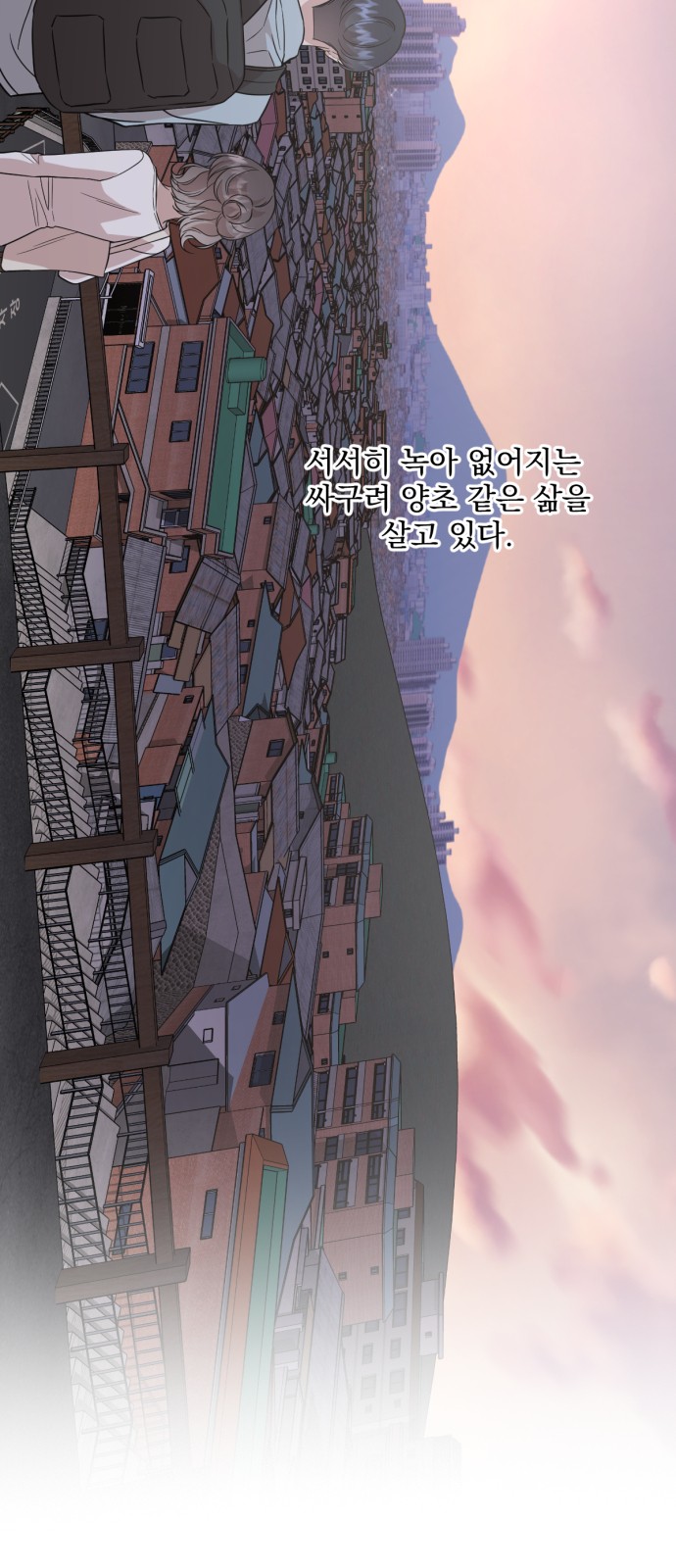 74 페이지