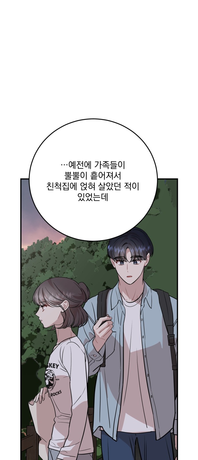 75 페이지