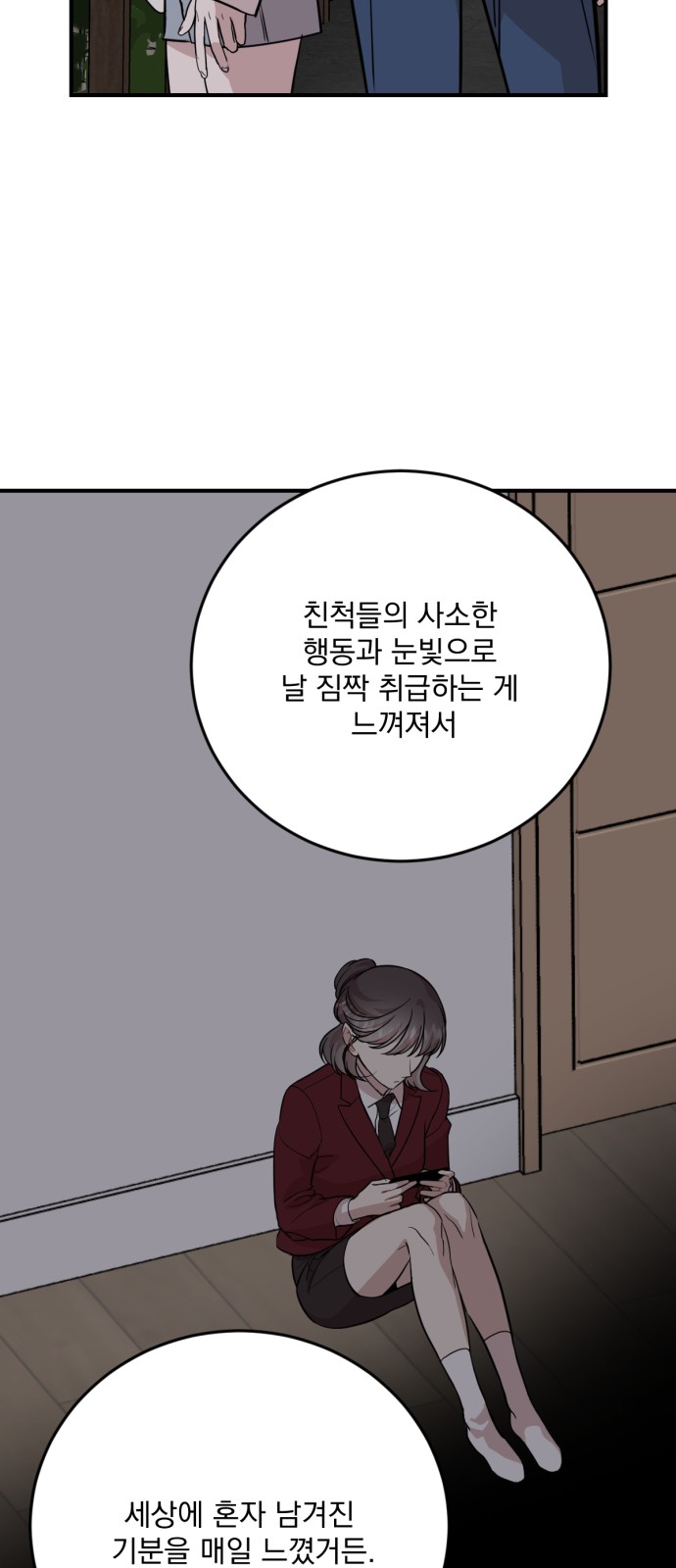 76 페이지