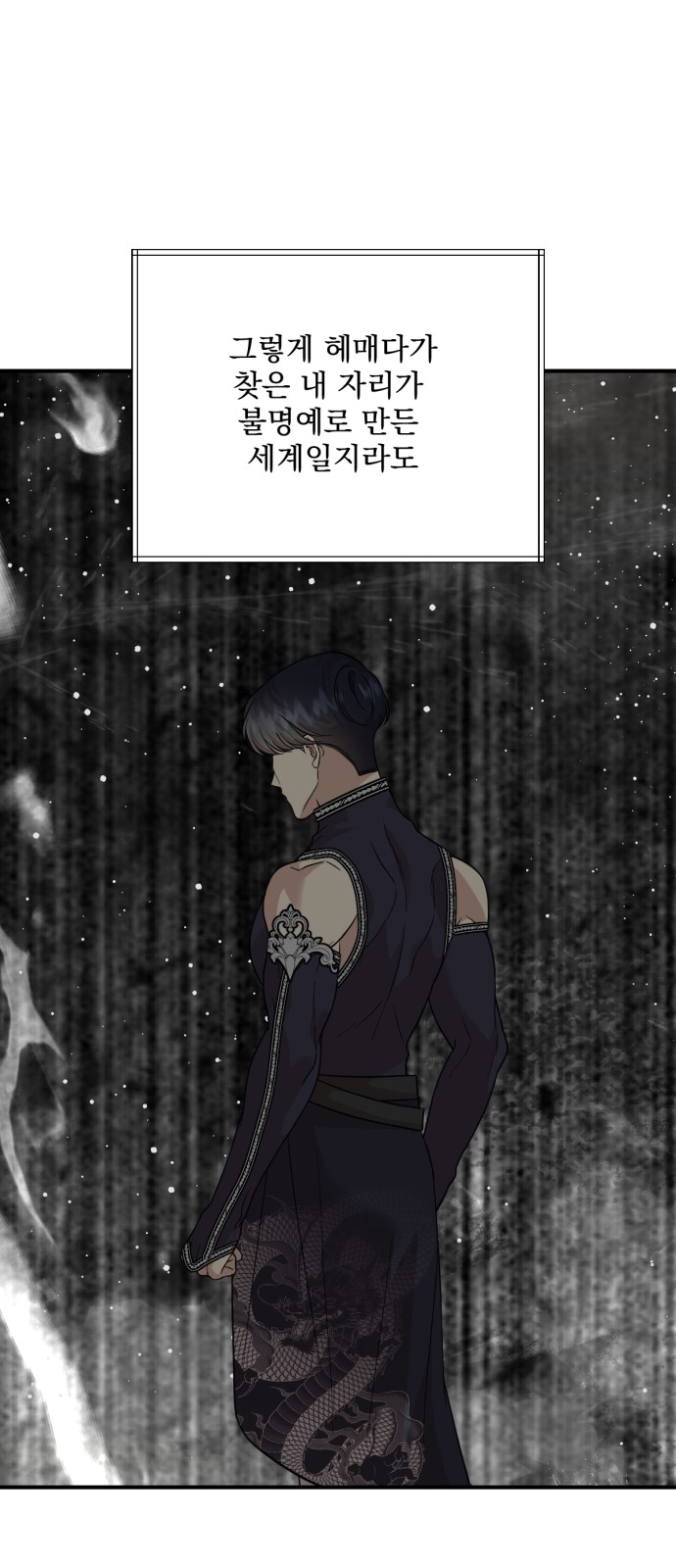 80 페이지