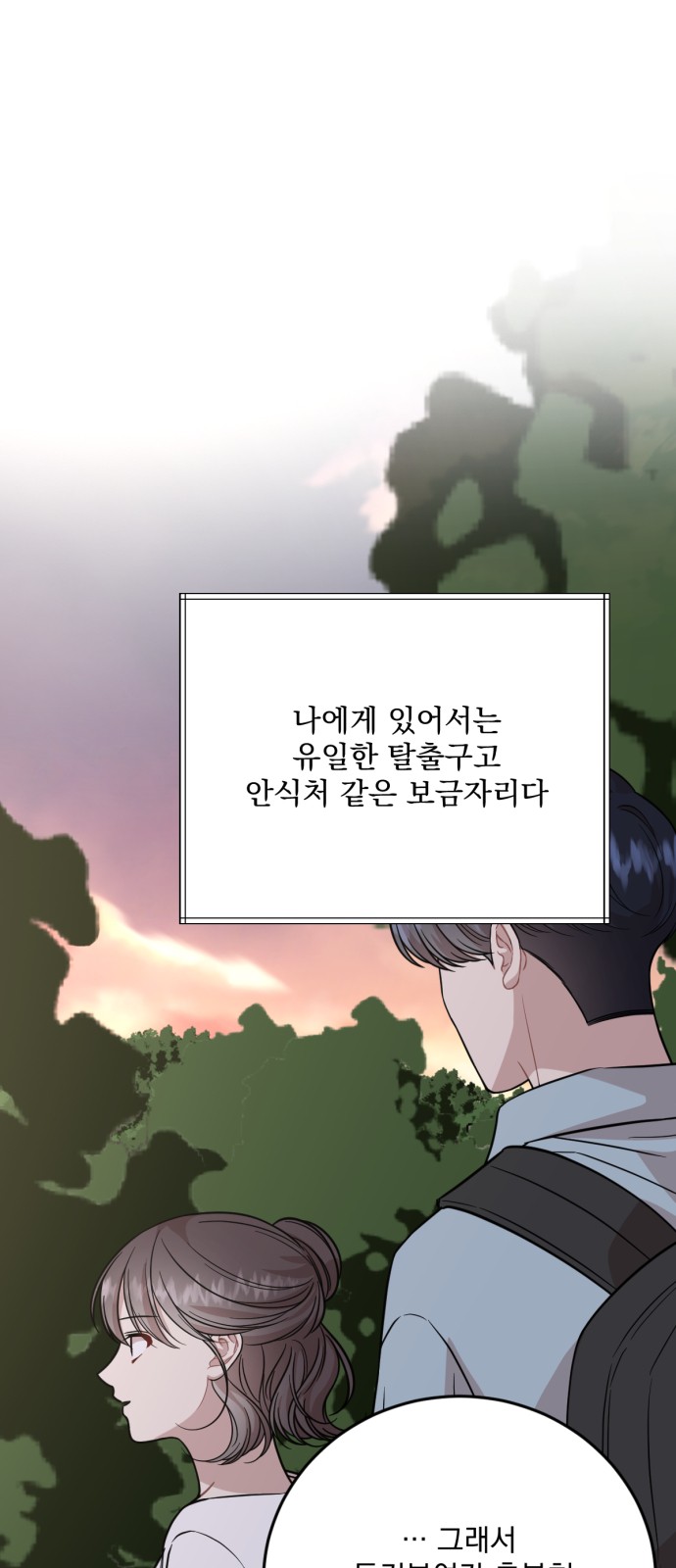 81 페이지