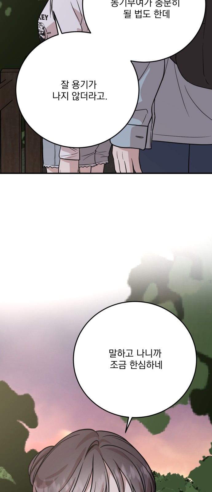82 페이지