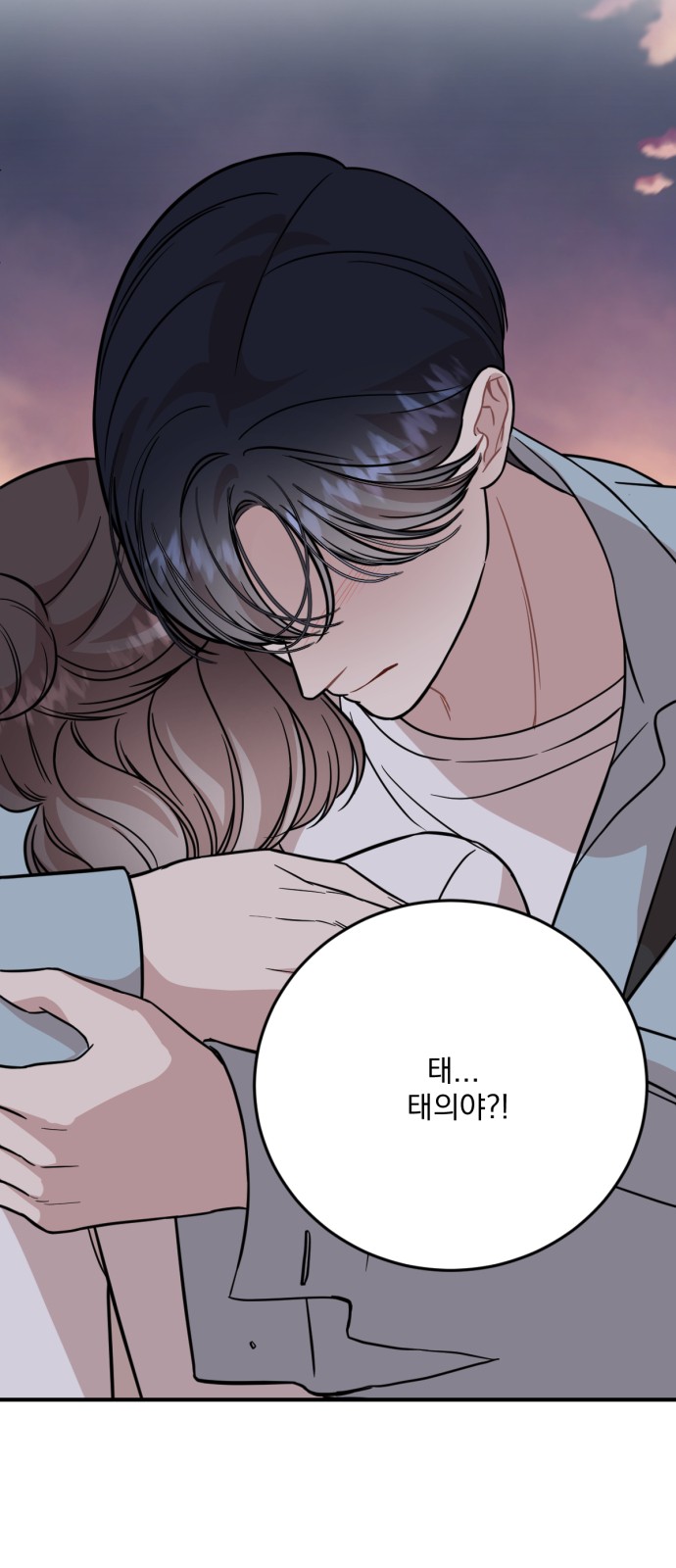 87 페이지