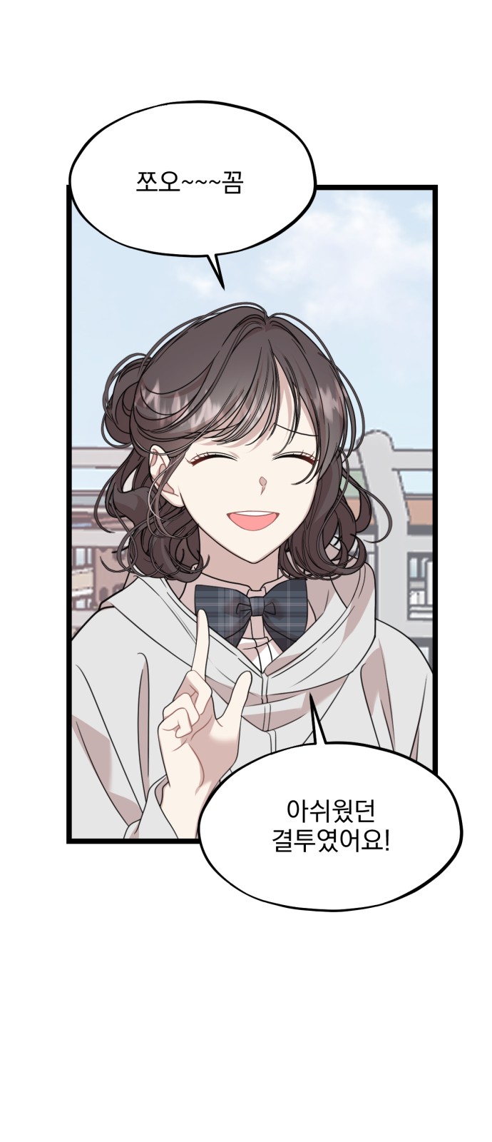 15 페이지