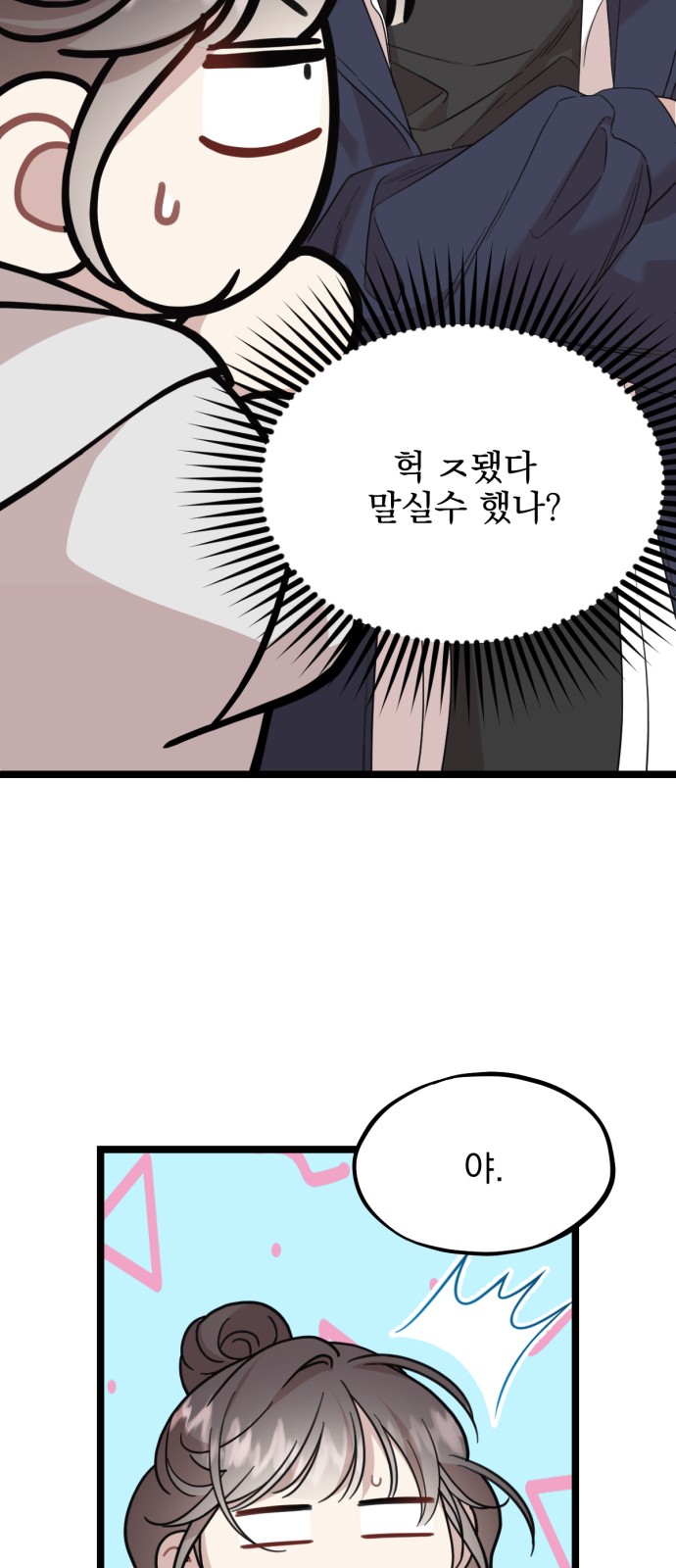 35 페이지