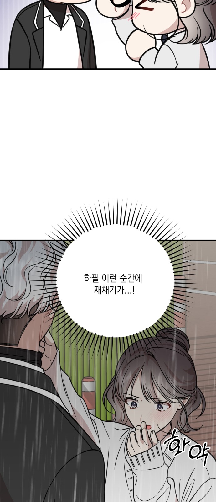 28 페이지