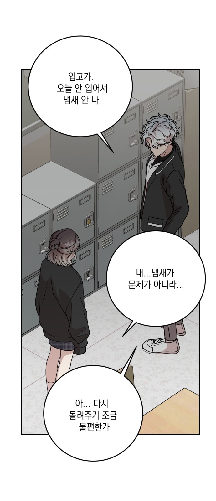 37 페이지