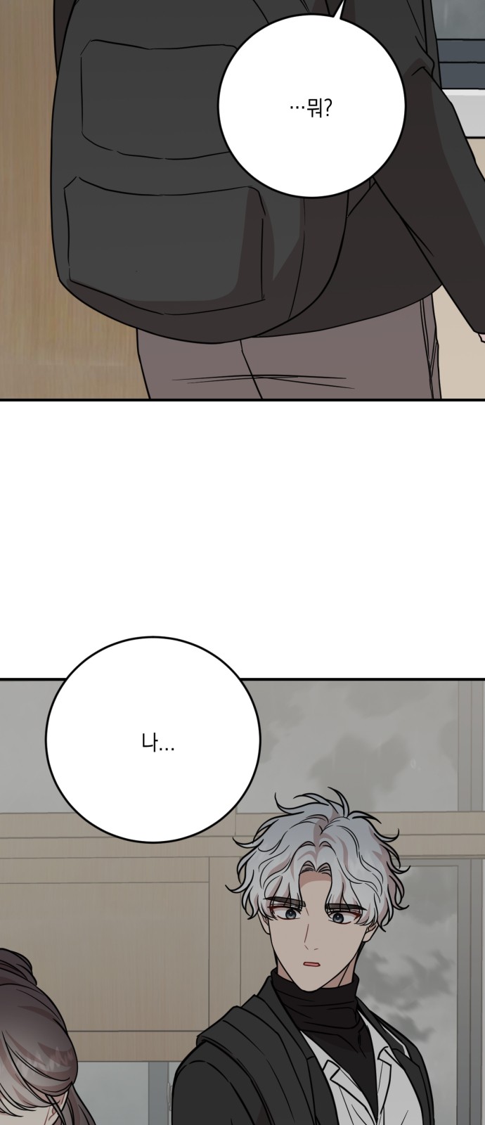 44 페이지