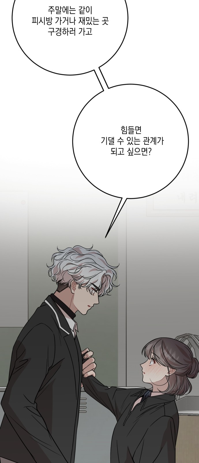 68 페이지