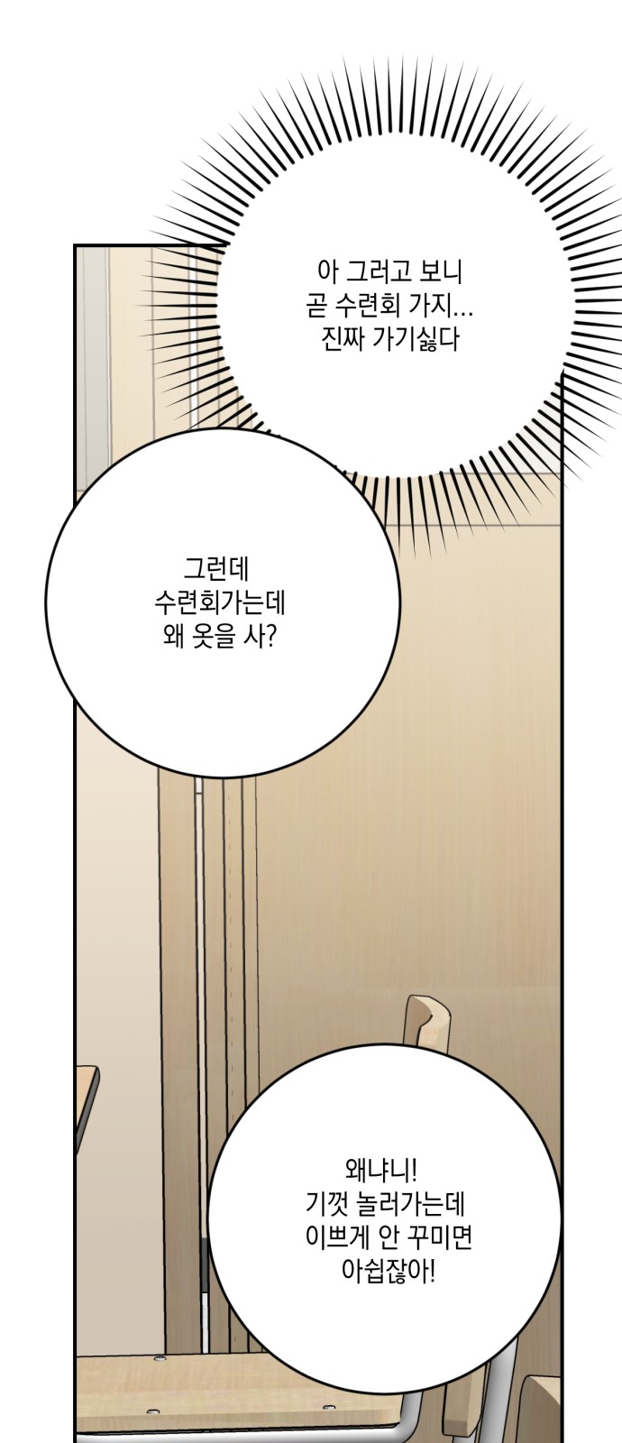 56 페이지