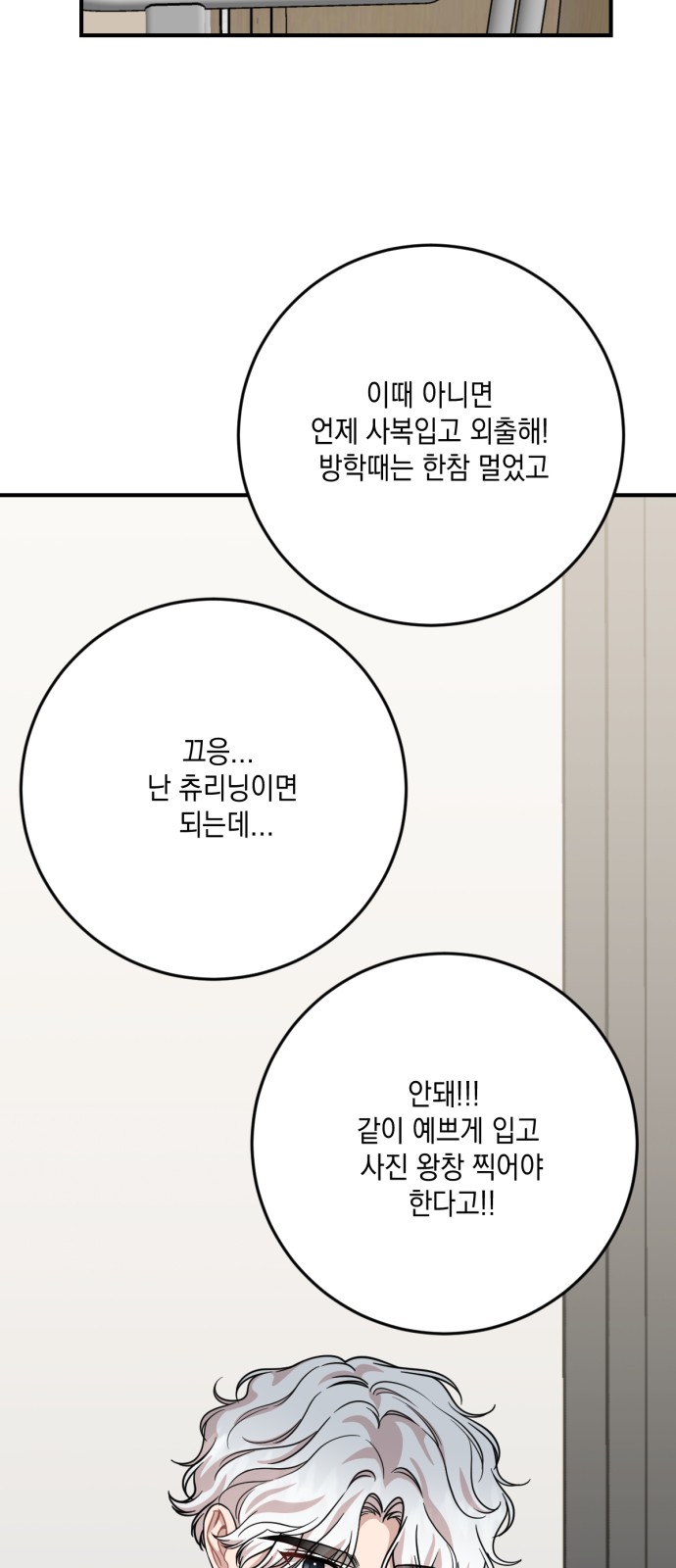 57 페이지