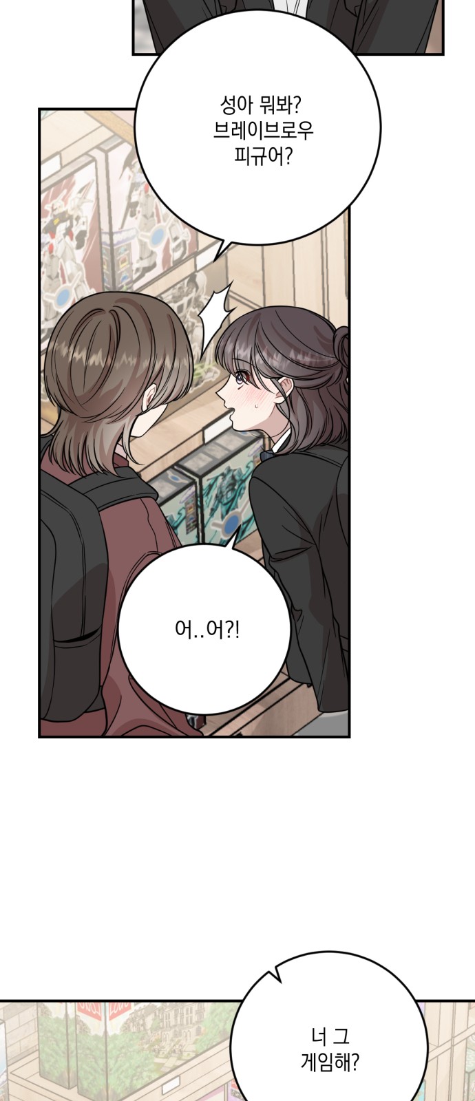 11 페이지