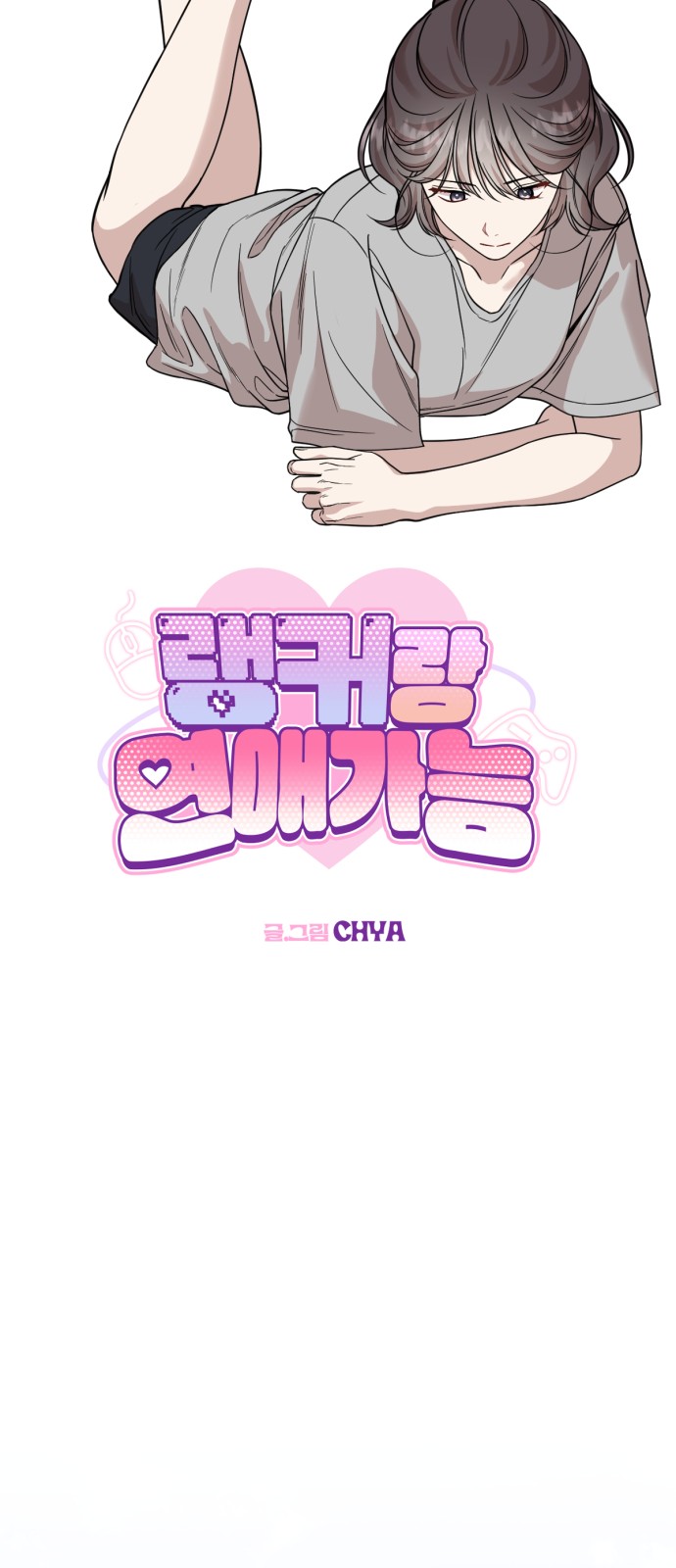 27 페이지