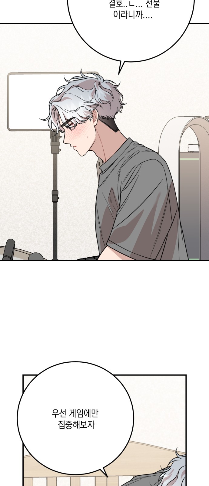 32 페이지