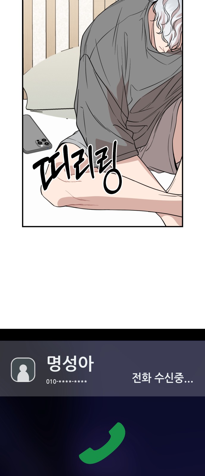 33 페이지