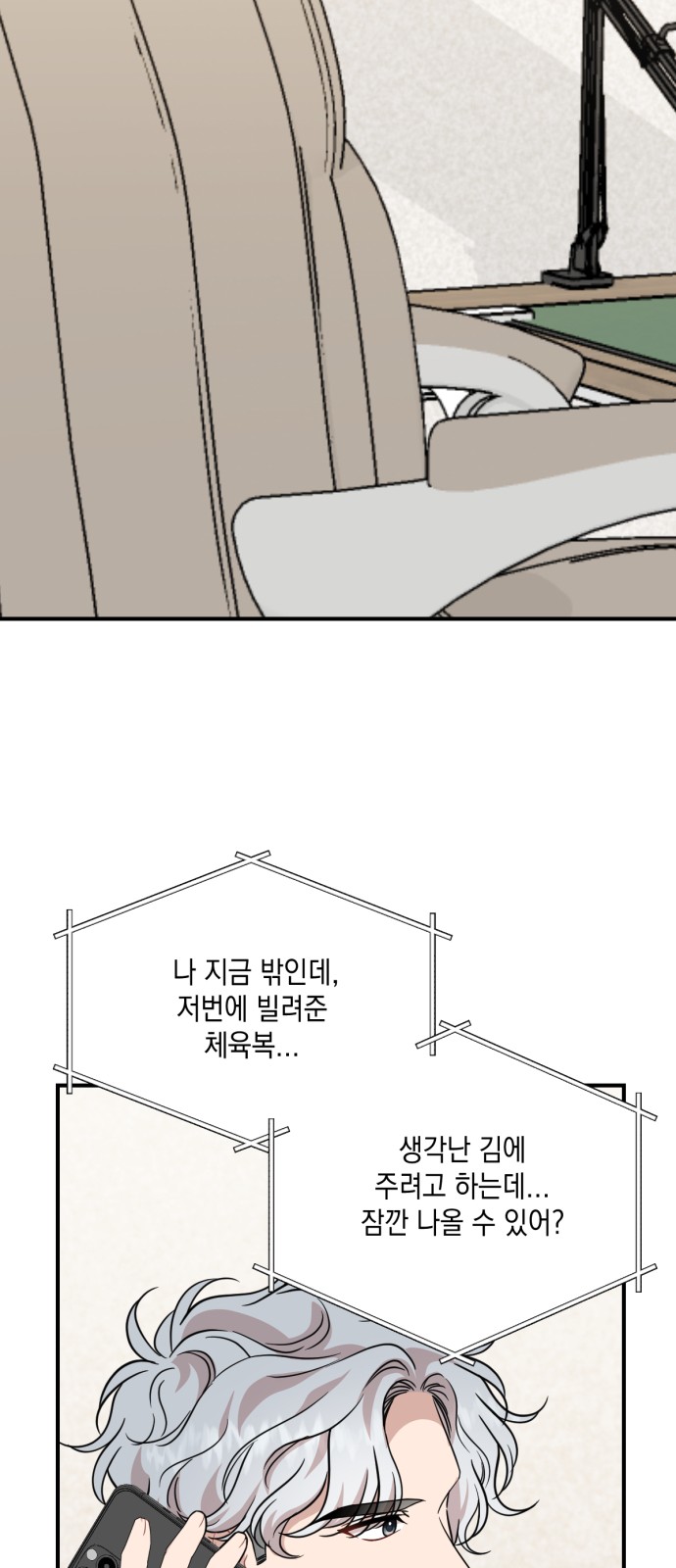 37 페이지