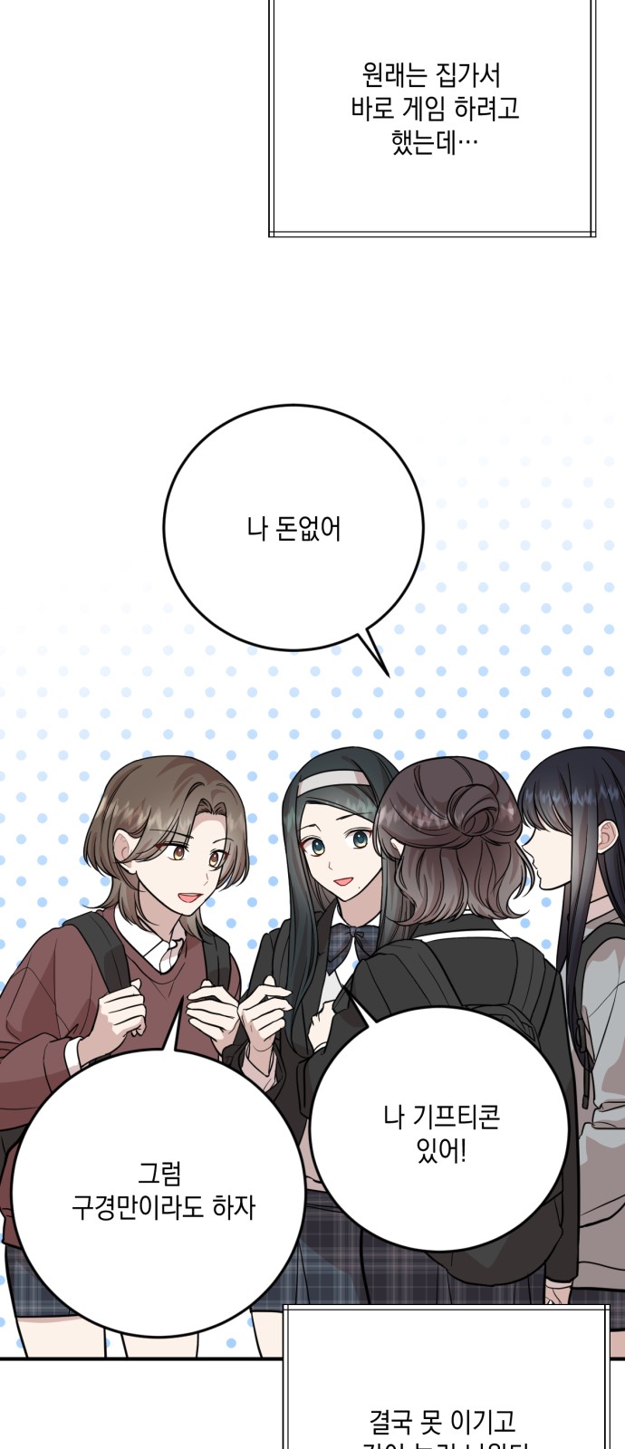4 페이지