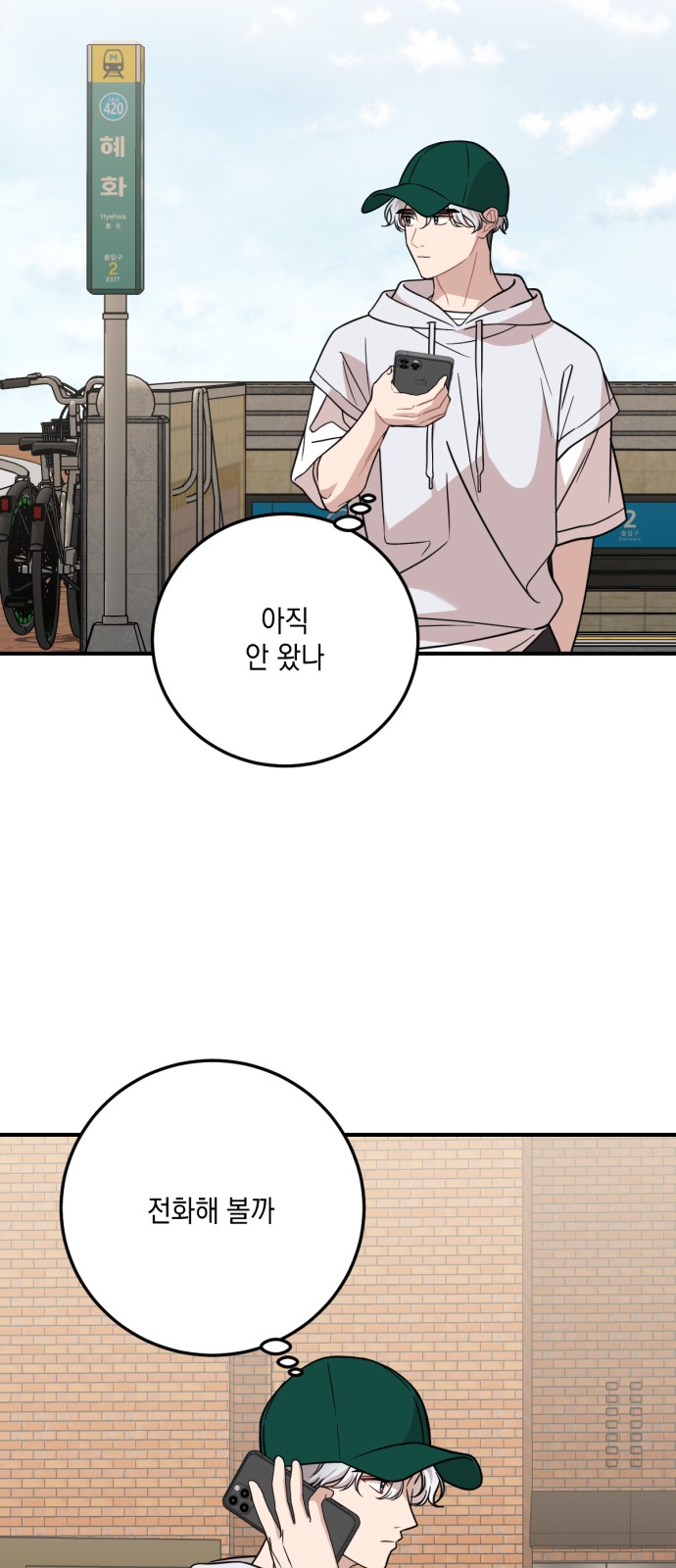 41 페이지
