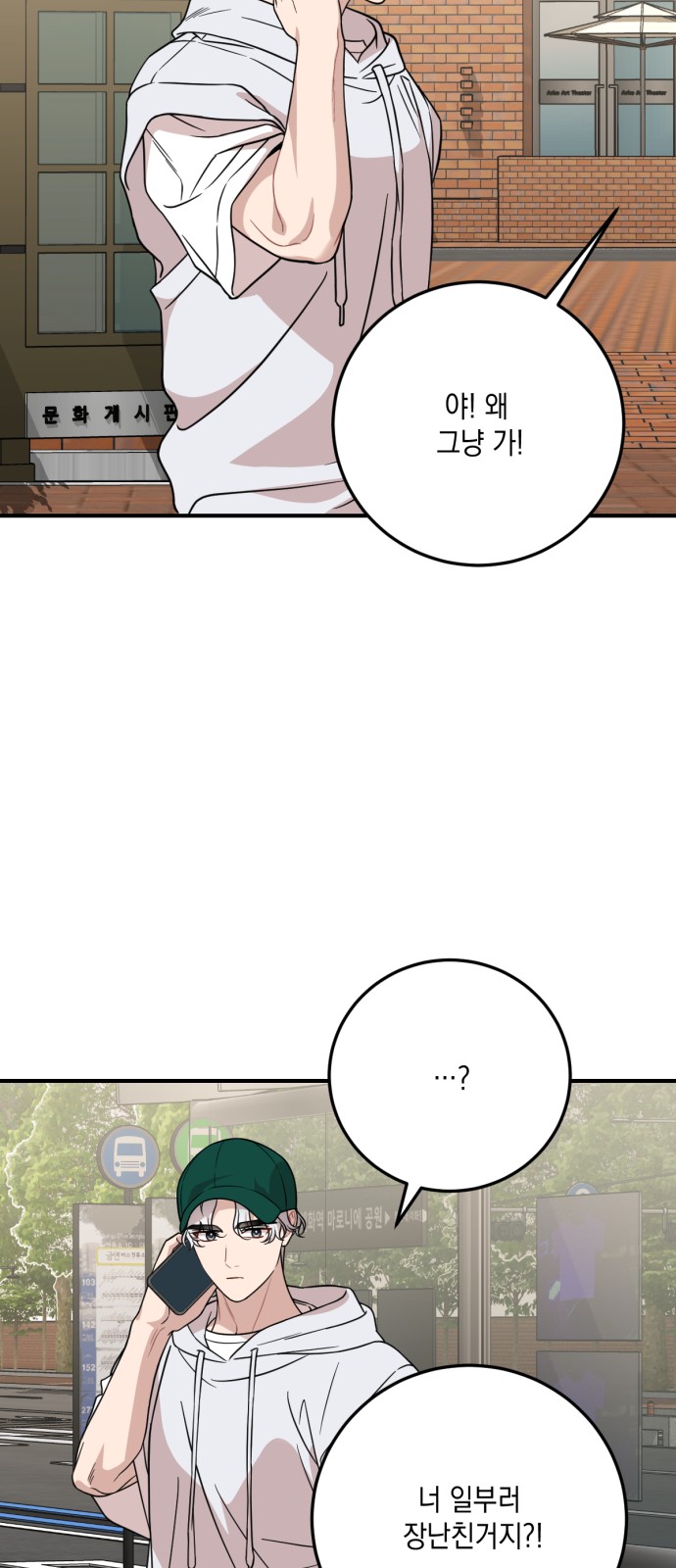 42 페이지