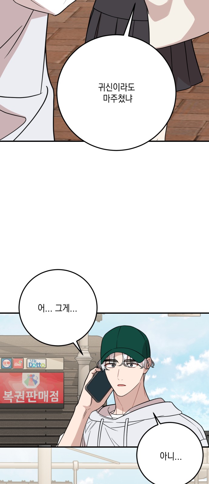 44 페이지