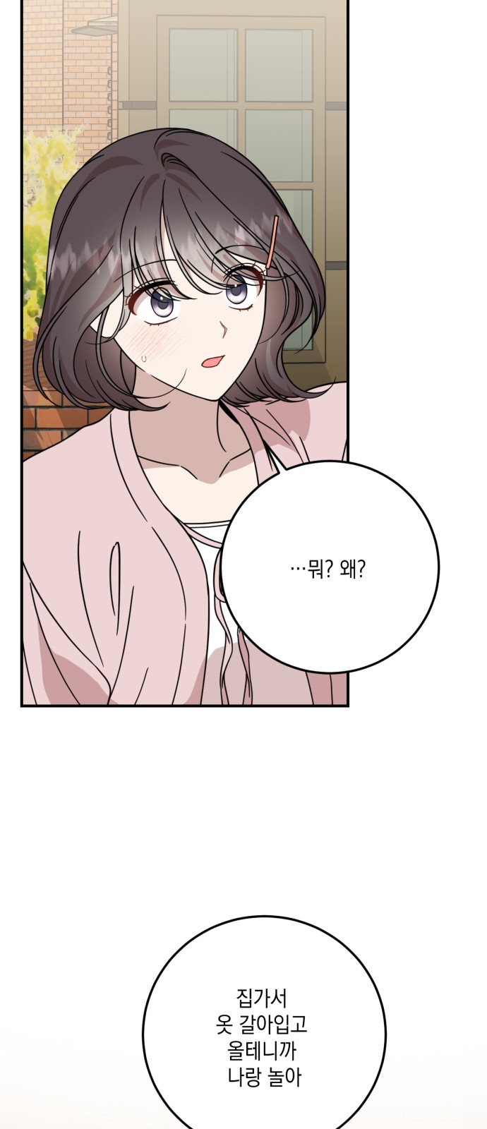 58 페이지