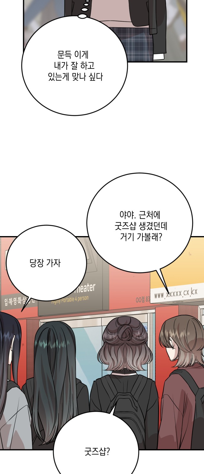 6 페이지